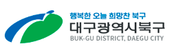 대구광역시 북구