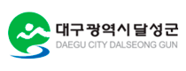 대구광역시 달성군