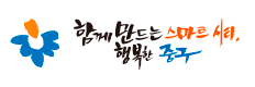 대구광역시 중구