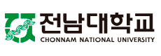 전남대학교