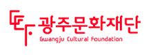 광주문화재단