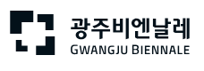 (재)광주비엔날레
