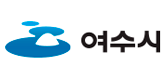 전남광주통합특별시 여수시